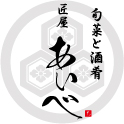 匠屋あいべ ロゴ